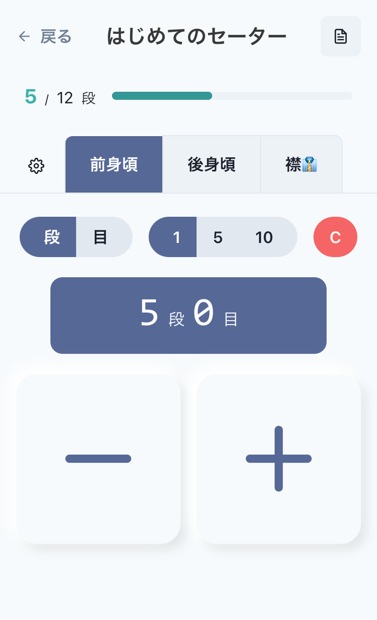 シンプルでわかりやすいUI